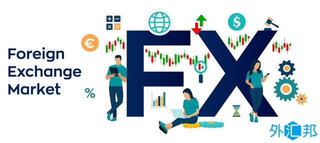 外汇市场(图1)